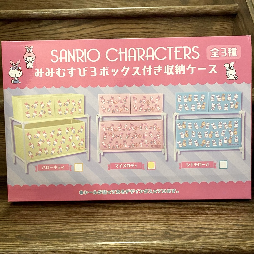 Sanrio Characters - My Melody Storage case w/ Ear Musubi 3 Boxes